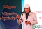 Қазақ прозасының жеке тембрі