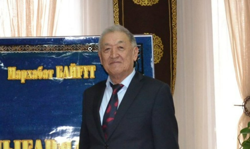 Мархабат Байғұт. Жемелек