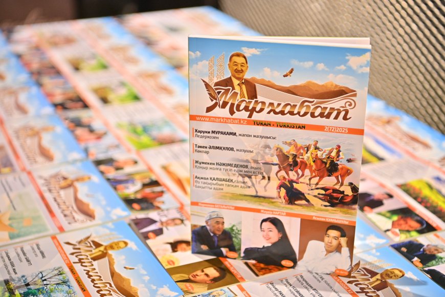 «Мархабат» журналының лауреаттары анықталады