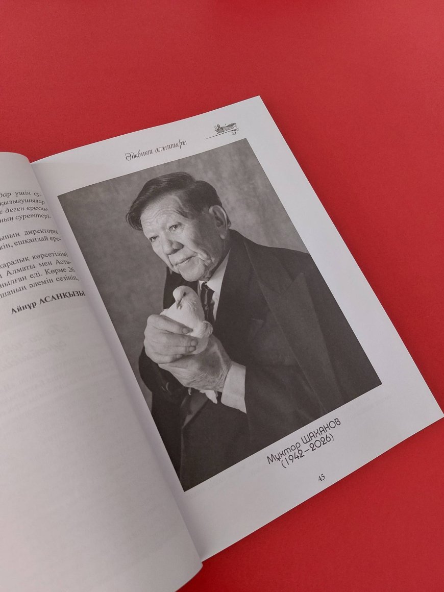 Бақұл болыңыз, қазақ поэзиясының биік  шыңы